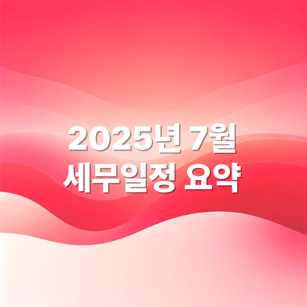 4bc2a7d4fddb984ed860f879e255557d_1752745428_3451.png