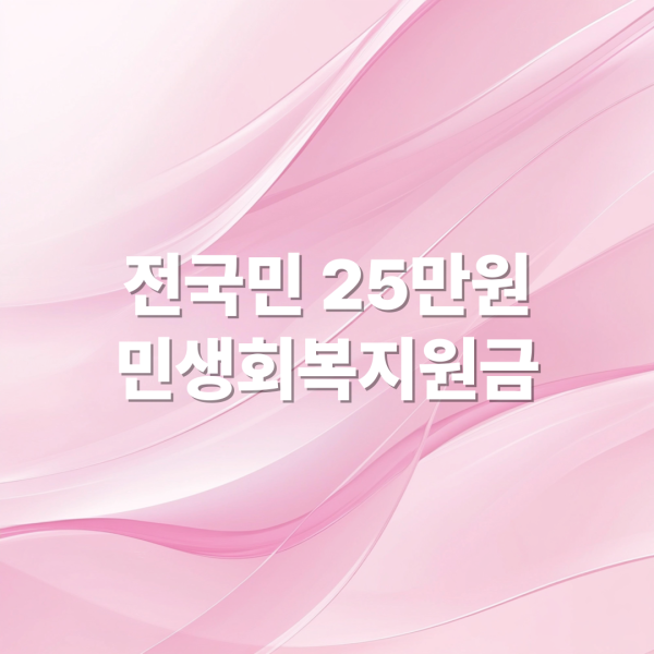 4bc2a7d4fddb984ed860f879e255557d_1752745536_3365.png