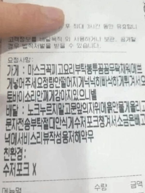 ec3c8892994c985b225093d24c891652_1758534509_222.jpg