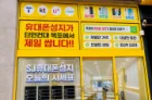 남악 휴대폰성지 양도구합니다